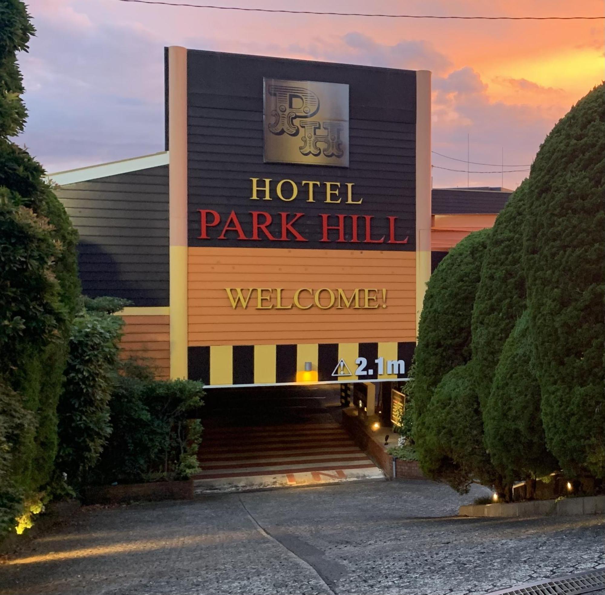Hotel Park Hill Sasebo Luaran gambar
